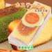  Gifu префектура .. город сосна .. главный офис Edo времена c тест простой 3шт.@* зеленый чай бренди тест ka крепление, опора la всего 5шт.@ несессер входить бесплатная доставка [ кастелла подарок гурман подарок ] [.