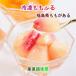  Fukushima префектура производство сельское хозяйство дом прямая связь ... есть ..... персик рефрижератор готовый продукт .... комплект 120g 5 шт бесплатная доставка [ подарок на Bon Festival персик замороженные продукты подарок ] [ подарок на Bon Festival ]