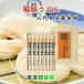 . двор udon. старый магазин . поколения Sato .. магазин . двор udon дерево в коробке udon 36cm80g×7 пачка заправка нет бесплатная доставка [ udon подарок на Bon Festival подарок по случаю конца года ] [. средний изначальный ]