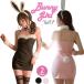  bunny girl cosplay cosplay sexy costume clothes ba knee rabbit bar less k cosplay fancy dress pretty lovely adult ero...7 point .. ear 