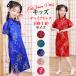  China dress child Dance costume play clothes Kids child dress formal race long plum pattern tea ina Chinese manner stage costume girl child clothes wedding presentation go in .