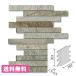 �f�B�j�^ 25�~202�p�l�b�g���� ECP-2520NET/DNT2 �O���[�� �G�R�J���b�g�v���X�@/ LIXIL INAX �^�C��