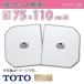 Ϥդ ļդȤ߹碌դդ 2 奵 75110cm(71106cm) PCF1110R/Ϥե ե/ TOTO