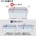 ���C�ӂ� ��߂ɂ��� Eco�E�H�[��neo W16 3���g �����T�C�Y 80�~160cm�p(�����T�C�Y78�~158cm) /���C�t�^ �����t�^/ ���v�� �֘A�摜1