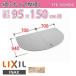  крышка для ванны комплект крышка ванна размер 95×150cm для ( полный размер 94×141.6cm) YFK-1694B(4) / ванна крышка ванна крышка / LIXIL INAX