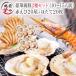  seafood barbecue set red shrimp 20 tail scallop . attaching 20 sheets (10-15 portion ) seafood set seafood lucky bag BBQ barbecue present gift seafood saucepan seafood oseti (( freezing ))