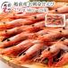  northern shrimp sashimi 250g 15-25 tail .... sea ..... freezing . keep . less size don't fit Fukui production .. sea .(( freezing ))