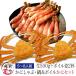  краб-стригун Poe shon сырой 500g &amp; краб-стригун . очень большой краб-стригун Boyle 1 кубок примерно 500g×2 (( рефрижератор )).