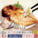  сушеный продукт лето. . сушеный продукт 4 вид 5 хвост + запад столица ..2 вид + северная креветка рыба ваш заказ соленое и высушенное в течение ночи рыба (( рефрижератор )) подарок День отца 2026 подарок внутри праздник . ответ ответ 