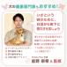 [�����������r���[�œ��T�z�z����] �� �C�� ����~�� �E���Ȃ� �G���g���[���f�� ���r�ߖh�~ �y�b�g ���p ���C�� ���p�C�� ���̌C�� �V�� �V�j�A �t���[�����O �֘A�摜2