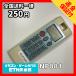A1A549 ߡۥ ⥳ / ɩ MITSUBISHI NP081 ưǧѤߡ¨ȯ