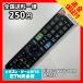 A1A816 ߡ TV ⥳ / ELECOM 쥳 ERC-TV01LBK-MU ưǧѤߡ¨ȯ ƥ