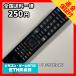 A1B390 �������������ߡ� TV ��⥳�� / TOSHIBA ��� CT-90346 ư���ǧ�Ѥߡ�¨ȯ���� �ƥ��