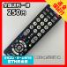 A1B835 �������������ߡ� TV ��⥳�� / JVC �ѥʥ��˥å��� RM-A535PA ư���ǧ�Ѥߡ�¨ȯ���� �ƥ��