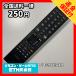 B1A002 ߡ TV ⥳ / TOSHIBA  CT-90348 ưǧѤߡ¨ȯ ƥ