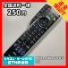 B1A011 ߡ TV ⥳ / ѥʥ˥å Panasonic N2QAYB000588 ưǧѤߡ¨ȯ ƥ