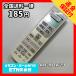 C1H971 ߡۥ ⥳ / Fujitsu ٻ AR-RDA2J ưǧѤߡ¨ȯ ˼ ˼