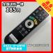 C1I888 ߡ TV ⥳ / Ω ҥ HITACHI DV-RM500SE ưǧѤߡ¨ȯ ƥ