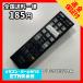 C1J272 ߡ TV ⥳ / TOSHIBA  CT-90320A ưǧѤߡ¨ȯ ƥ