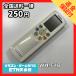 C1K533 ߡۥ ⥳ / TOSHIBA  WH-F4B ưǧѤߡ¨ȯ * ˼ ˼