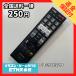 C1L138 �������������ߡ� TV ��⥳�� / TOSHIBA ��� CT-90320 ư���ǧ�Ѥߡ�¨ȯ���� �ƥ�� * *