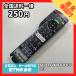 C1L143 ߡ TV ⥳ / ѥʥ˥å Panasonic N2QAYB000589 ưǧѤߡ¨ȯ ƥ * *
