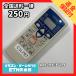 C1L797 ߡۥ ⥳ / Fujitsu ٻ AR-RCB1J ưǧѤߡ¨ȯ ˼ ˼