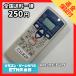 C1L828 ߡۥ ⥳ / Fujitsu ٻ AR-RCB1J ưǧѤߡ¨ȯ ˼ ˼