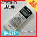 C1M272ߡۥ ⥳ / TOSHIBA  WH-UB02NJ ưǧѤߡ¨ȯ * ˼ ˼
