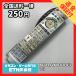 C1N254 ߡ TV ⥳ / ѥʥ˥å Panasonic N2QAYB000373 ưǧѤߡ¨ȯ ƥ *