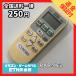 C1N588 ߡۥ ⥳ / Ω ҥ HITACHI RAR-4E2 ưǧѤߡ¨ȯ * ˼ ˼
