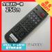 C1P654 ߡ TV ⥳ / TOSHIBA  CT-9797 ưǧѤߡ¨ȯ ƥ *