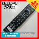C1R288 ߡ TV ⥳ / SONY ˡ RM-PZ110D ưǧѤߡ¨ȯ ƥ