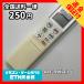 C1S025 ߡۥ ⥳ / Fujitsu ٻ AR-RKA1J ưǧѤߡ¨ȯ ˼ ˼