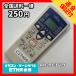 C1T409 ߡۥ ⥳ / Fujitsu ٻ AR-RCB1J ưǧѤߡ¨ȯ