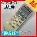 C1T496 ߡۥ ⥳ / Ω ҥ HITACHI RAR-4E2 ưǧѤߡ¨ȯ ˼ ˼
