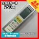 C1T500 ߡۥ ⥳ / Daikin  ARC456A19 ưǧѤߡ¨ȯ