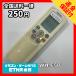 C1T591 ߡۥ ⥳ / TOSHIBA  WH-F5P ưǧѤߡ¨ȯ ˼ ˼
