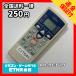 C1T644 ߡۥ ⥳ / Fujitsu ٻ AR-RCB1J ưǧѤߡ¨ȯ