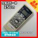 C1T654 ߡۥ ⥳ / Fujitsu ٻ AR-RCA1J ưǧѤߡ¨ȯ ˼ ˼