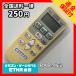 C1T773 ߡۥ ⥳ / Ω ҥ HITACHI RAR-4E2 ưǧѤߡ¨ȯ ˼ ˼