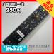 C1W183 �������������ߡ� TV ��⥳�� / TOSHIBA ��� G83C00089410 ư���ǧ�Ѥߡ�¨ȯ���� �ƥ��