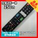 C1W346 ߡ TV ⥳ / ELECOM 쥳 ERC-TV01BK-SO ưǧѤߡ¨ȯ ƥ