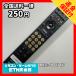 C1W665 ߡ TV ⥳ / SONY ˡ RM-JD017 ưǧѤߡ¨ȯ ƥ