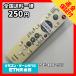 C1W735 ߡ TV ⥳ / TOSHIBA  SE-R0253 ưǧѤߡ¨ȯ ƥ