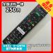 C1W940 ߡ TV ⥳ / ѥʥ˥å Panasonic N2QAYB001017 ưǧѤߡ¨ȯ ƥ