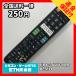 C1X301 ߡ TV ⥳ / ELECOM 쥳 ERC-TV01LBK-MU ưǧѤߡ¨ȯ ƥ