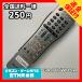 C1X442 ߡ TV ⥳ / 㡼 SHARP GA417WJSA ưǧѤߡ¨ȯ ƥ