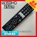 C1X476 ߡ TV ⥳ / TOSHIBA  CT-90476 ưǧѤߡ¨ȯ ƥ