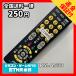 C1X492 ߡ TV ⥳ / JVC RM-A533 ưǧѤߡ¨ȯ ƥ